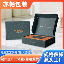3C數碼產品包裝盒帶內襯小禮物抽屜盒智能手表耳機手環彩色飛機盒