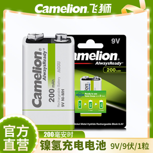 Camelionw{8.4V懚Էų늳9V 200r1/b