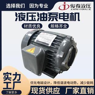 ̩JUNTAIҺͱ늙C3.7KW2.2KW1.5KW0.75KW5.5KWR_