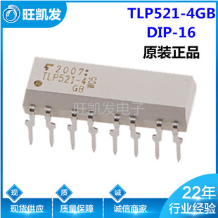  TLP521-4GB ֱDIP-16 xIC TLP521-4ԭbF؛