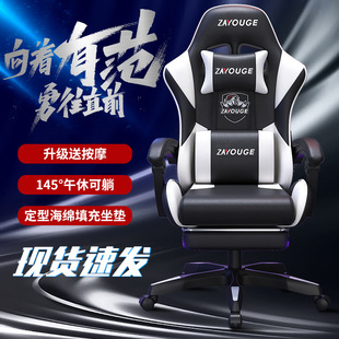 gaming chair늸XμkΑξWɸ