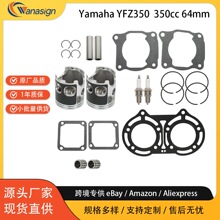 全新64mm標准孔徑活塞軸承墊圈套件適用於1987-2006雅馬哈YFZ350