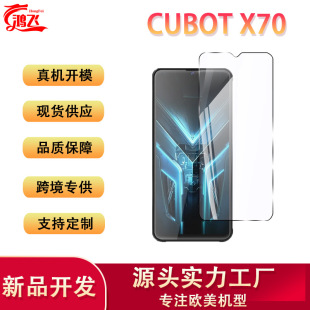 mCubot X70֙C䓻Ĥ Ƭ͸ˤָyȫoĤ