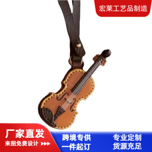 羳Crafted Leather ViolinƤС耳׿