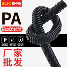 PA尼龍波紋管電線穿線管AD25阻燃汽車線束耐高溫防水保護塑料套管