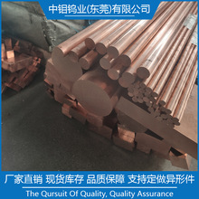 現貨批發  光亮紅銅電極 純銅電極 紫銅電極  支持訂做