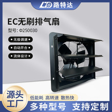 EC百葉窗式工業排氣扇10寸12寸廚房抽風機家用窗戶工廠換氣扇
