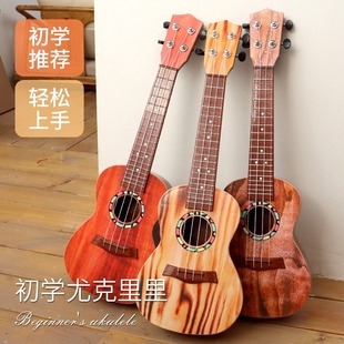 羳߼T21Wȿukuleleͯ