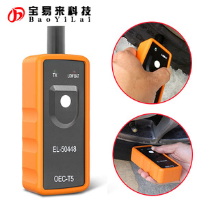 EL-50448 TPMS Activation Tool OEC-T5 mͨÄe ̥λx