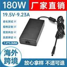適用戴爾180W筆記本電源適配器19.5V9.23A電腦電源充電器7.4*5.0