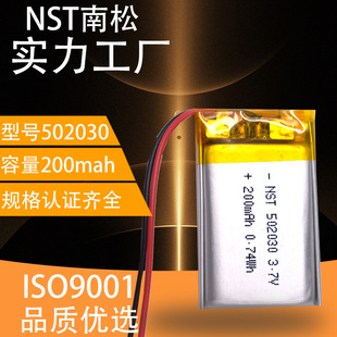 ۺ늳502030 3.7V 200mah250mah С늳س늳