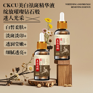 ckcu׵߾AҺ30ml 沿pSưwɫ