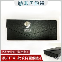 剪刀盒 紋理鱷魚紋 高檔 書型盒 禮盒 翻蓋 磁鐵免費設計高端燙銀