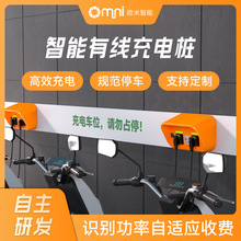 智能防漏電共享充電樁 便民充電站 電動車便捷共享充電樁