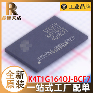 K4T1G164QJ-BCF7 BGA 惦 ȫԭb оƬ K4T1G164QJ