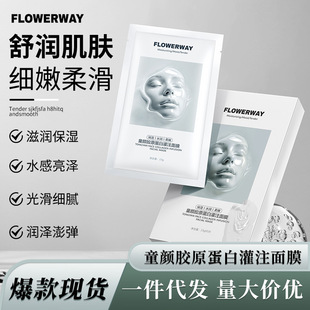 FLOWERWAYͯzԭ׹עĤ aˮāowɫNƬʽ