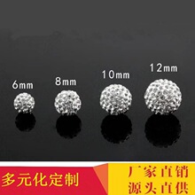 跨境6 8 10厘高品質鑽球 直孔軟陶泥精品鑽球 香巴拉DIY手工飾品