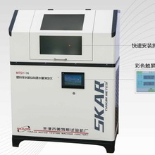 MTSY-14全自動塑料排水板縱向通水量測定儀(卧式)