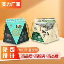 通用包裝盒批發 特產水果月餅瓦楞外包裝禮盒印刷logo 創意紙盒