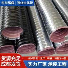 kz基本型穿線管可撓管電線保護套管建築機電安裝高速公路隧道 用