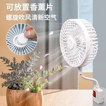 夏季【升級款】三插頭一體式小風扇帶開關家用便攜功能宿舍辦公室