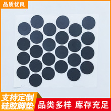 自粘硅膠腳墊硅膠片O型膠圈家居電器五金腳墊減震防滑膠墊結緣圈