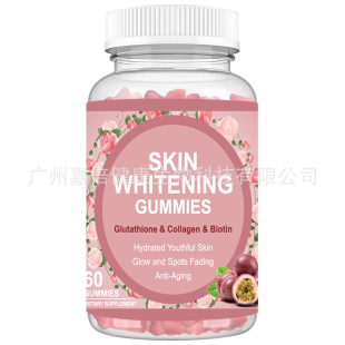 SKIN WHITENINGT Glutathione gummies׸ܛǬF؛ܛ