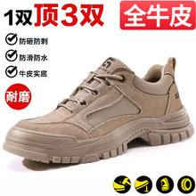 德國真皮勞保鞋男防砸防刺穿解放軍訓鞋帶鋼頭絕緣安全鞋輕軟舒適