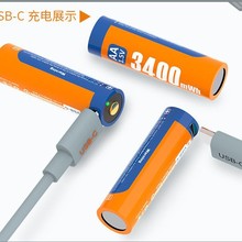 深圳美安時可充電5號批發鋰電池usb-c充電電池五號電池七號AA電池