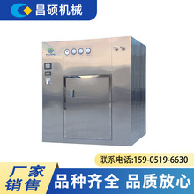 廠家供應對開門滅菌烘箱 高溫干熱滅菌箱 對開門潔凈干燥滅菌烘箱
