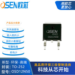 OSD12N50 12n50OЧwMOS12A500VWоSֱNFQP12N50