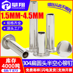 304P䓱A^Tᔴ^пT2MM/3MM/4MM