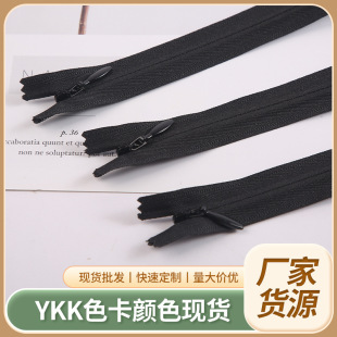 YKK3̖ YKK[]β ˮ^  YKKl S