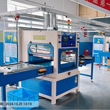 防彈衣內膽高頻熱合機TPU EVA材質防彈服高周波熔斷機15KW高頻機