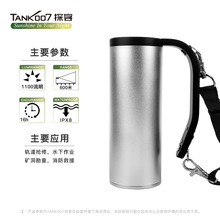 TANK007防爆強光手電筒礦洞加油站手提式LED探照燈超亮遠射充電式