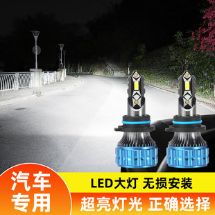 羳¿led܇ǰbH4 9005 H7 H1 ܇led