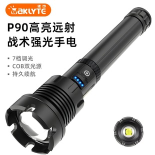 跨境P90變焦手電筒充電式帶充電寶LEDCOB遠射USB戶外強光防水