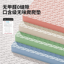 定制泡沫地墊跨境外貿拼圖地墊兒童客廳爬行爬爬墊卧室榻榻米批發