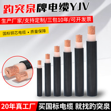 國標純銅芯YJV2345芯10 16 25 35平方室外工程電力電纜電纜線
