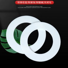 定制四氟墊片膨體聚四氟乙烯墊片墊圈膨體軟四氟墊高溫密封件