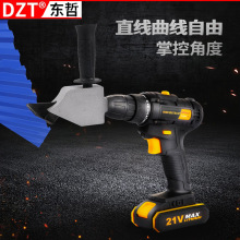 電鑽轉剪板器電動鐵皮剪刀手電鑽改鐵皮剪邊充電式電剪刀現貨批發