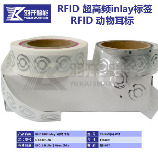 RFIDӘ˺rfid˸ɘ˺RFIDRFIDӘ˺