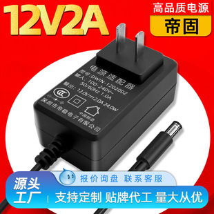 12v2aԴmҎETLWjӝС12V2AC