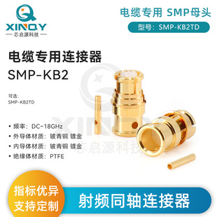 XINQY SMP-KB2 18G |ͬSB 086/405l^ SMPĸ^