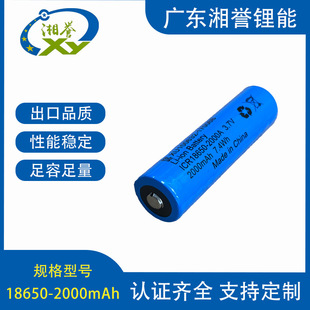 18650늳 2000mAh wwñ Ͳ ƄӃԴ늳