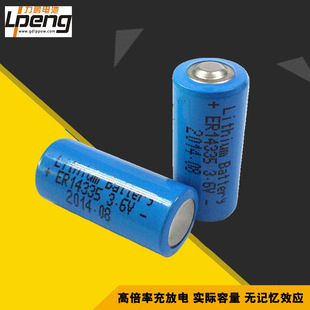 ˮ늱ퟟF늳ER14335늳 1650MAH 3.6V 䇁늳