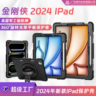 2024mipad pro13ƽ屣oȫˤair5ƽXo