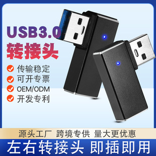 羳SֱNPӛXBuPӲPݔUSB3.0D^