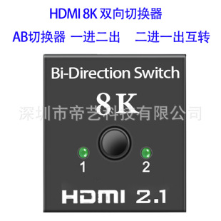 HDMI2.1 8KГQ һM MһD 8K ABГQ