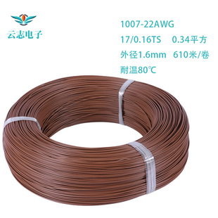 UL1007-22AWG˾ǘ˾߾ bؾ